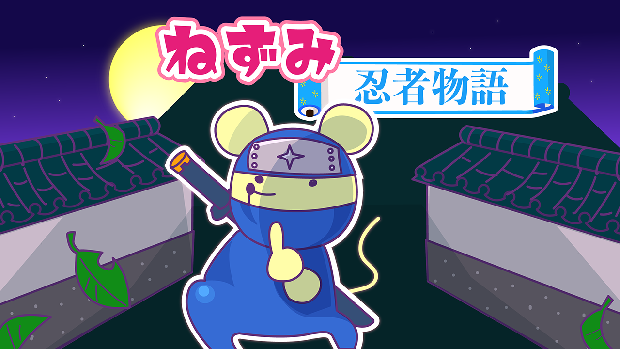 Unity ゲーム開発 動画教材